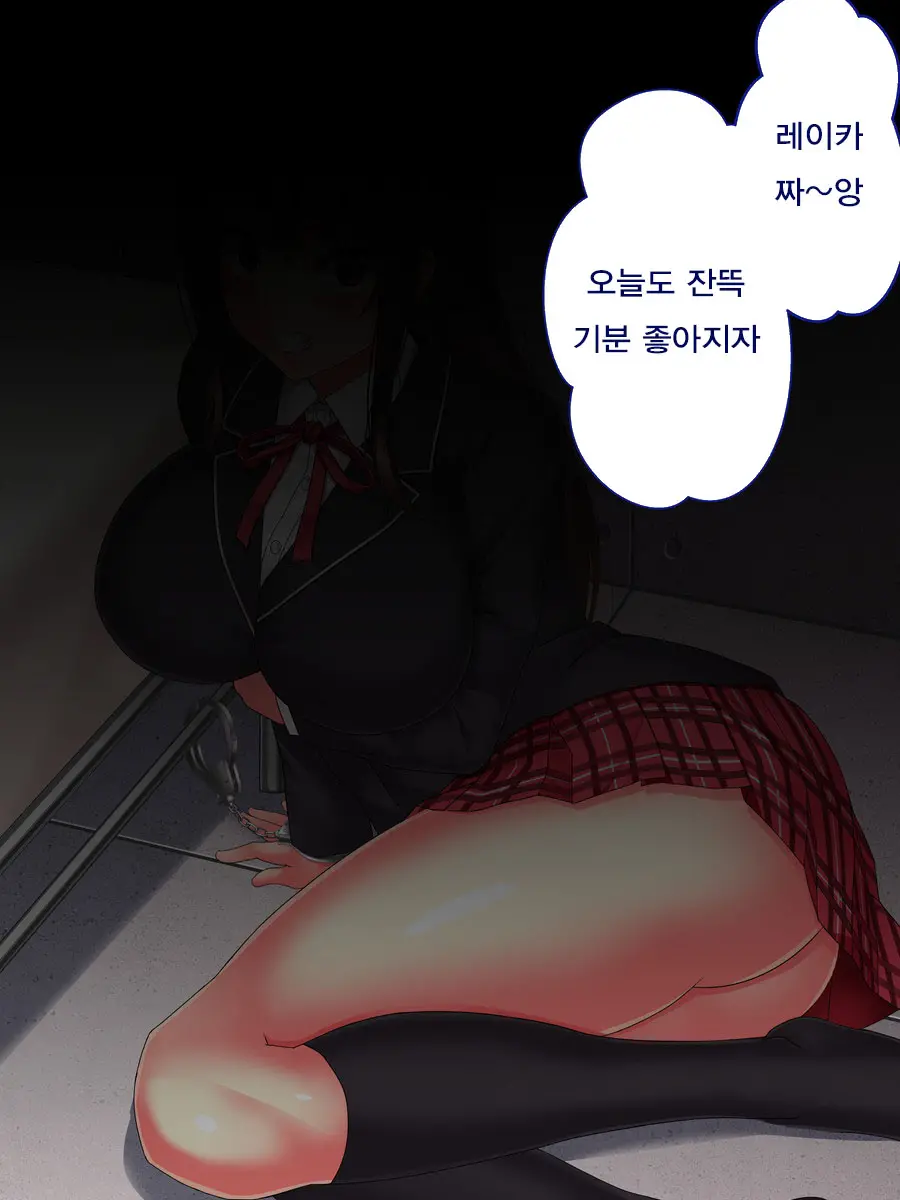 Kimeseku Nikuana Pet ~ Boku O Futta Takabisha Onna O Kankin Site Kusuri De Kuppuku Saseru ~
